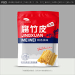 腐竹包装