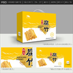 腐竹包装