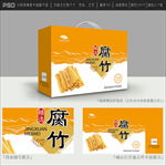 腐竹包装