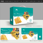腐竹包装