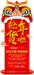 高端地产微信转发