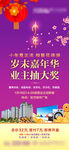 高端地产微信转发