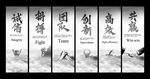 水墨企业文化
