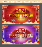 春节