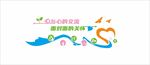 心理咨询室文化墙