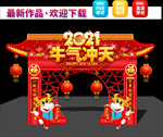 春季美陈  牛年美陈