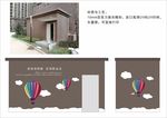 小区文化墙