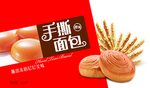手撕面包箱子