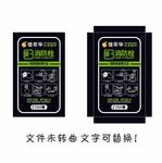 精品超市消防栓广告