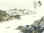 新中式山水背景墙