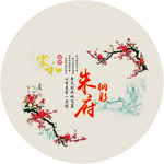 中式圆形婚礼舞台背景