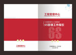 6s封面