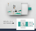 茶包装 茶礼盒 茶叶包装设计