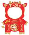 牛气冲天