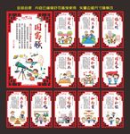 中国梦展板  我的中国梦