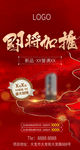 红色