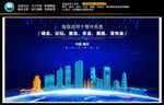 惠州背景