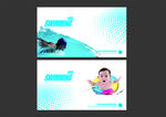 精品体育运动游泳中心海报