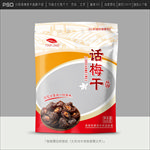 话梅包装