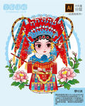 京剧花旦