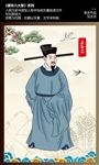 王安石