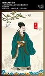 曾巩