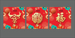 玻璃贴