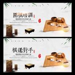 围棋
