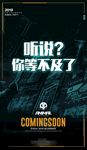 开业