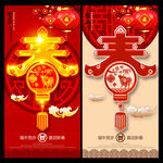 春节 牛年海报 2021年