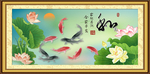 九鱼图