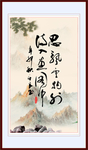 字画