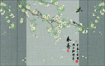 春喜
