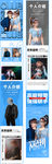嘉宾MC珂长图推文
