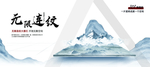 大理石 陶瓷广告 海报 户外形