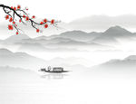 水墨山水画