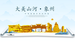 象州大美金山银山金色财富城市