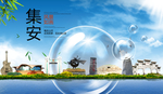 集安山水生态旅游环保城市