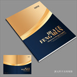 高档画册封面 金色封面