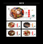 香料调味品