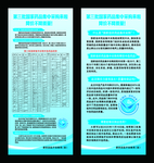 第三批国家药品集中采购