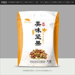 坚果包装