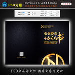 画册封面设计 黑色画册封面图片
