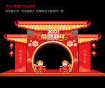 2021新年门头 牛年门头