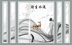 新中式背景墙