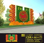 新年绿雕