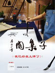 书法