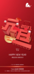 元旦
