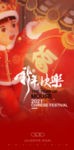 元旦