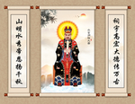 水官 洞阴大帝